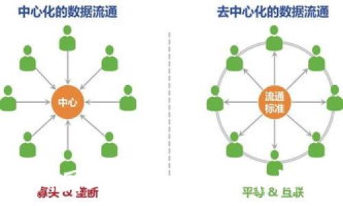   
跨国电子交易：国外不记名比特币钱包的全景解析