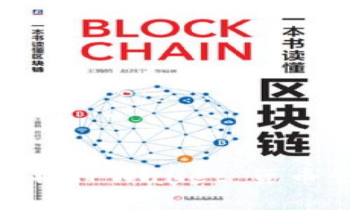 : 全方位解析TPWallet：货币管理新选择