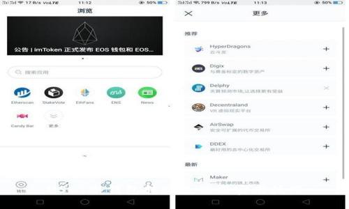 USDT冷钱包转账教程与实用技巧