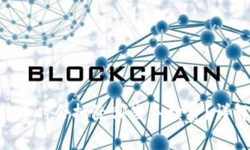 TPWallet 转币时会扣除哪些手续费？详解各币种费用