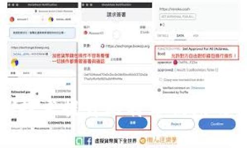 使用Web SPV技术提升比特币钱包的安全性与效率