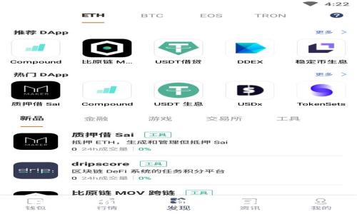 如何将Token钱包中的资产顺利转移到交易所？