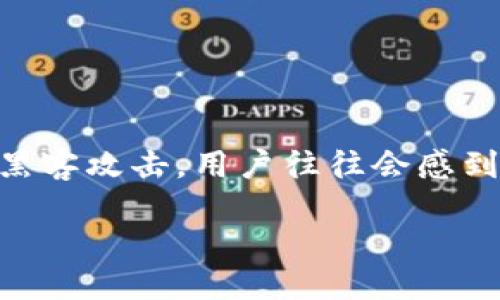 详细介绍

在当前数字化时代，钱包的安全性成为了许多用户关注的焦点。特别是对于加密货币钱包（如TP Wallet），一旦遭遇盗窃或黑客攻击，用户往往会感到困惑和无助。在这篇文章中，我们将探讨如果TP Wallet被盗，用户该如何处理，是否还能继续使用，以及如何采取预防措施。

TP Wallet被盗了，怎么办？是否还可以继续使用？