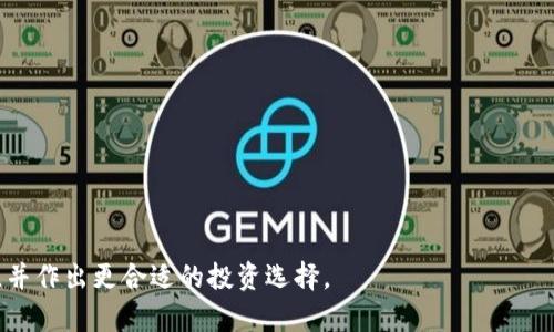 思考用户搜索需求：

在现代金融环境中，许多人开始使用数字货币进行投资和交易。USDT（Tether）作为一种稳定币，获得了广泛关注。尤其是在TPWallet这样的数字钱包中，用户希望了解如何将USDT变现。以下是为此情况定制的内容。

优质

   如何在TPWallet中将USDT变现并获取现金  / 

相关关键词：

 guanjianci  TPWallet, USDT, 变现, 数字货币  /guanjianci 

引言
随着区块链技术的兴起，数字货币逐渐成为许多人的投资选择。在众多的数字货币中，USDT由于其与法币的稳定性，吸引了大量用户。TPWallet作为知名的数字钱包，成为了许多用户存储和交易USDT的首选平台。那么，如何在TPWallet中将USDT变现并获取现金呢？本文将详细解答这个问题，并提供相关策略与建议。

TPWallet中的USDT概述
TPWallet是一款多链数字钱包，支持多种数字资产的管理，包括USDT。USDT是一种与美元挂钩的稳定币，兑换比例接近1：1。用户在TPWallet中可以方便地存储和转移USDT，也可以通过平台支持的交易市场进行买卖交易。

第一步：了解USDT的变现方式
变现USDT的方式有多种，常见的包括通过交易所出售、使用P2P交易以及直接提现到银行账户等。首先，用户需要了解这些方式的优缺点，以便选择最适合自己的方式。

第二步：选择合适的交易所
许多交易所支持USDT的买卖操作，例如币安、火币等。在TPWallet中，用户可以选择直接链接这些交易所账户，方便进行交易。在选择交易所时，要注意平台的手续费、交易量和安全性。

第三步：进行交易并提现
在选择好交易所之后，用户可以开始进行USDT的交易。将USDT转入交易所后，用户可以选择卖出USDT兑换成法币。交易完成后，用户需要提取资金到自己的银行账户，注意不同平台的提现规则和手续费。

第四步：了解P2P交易的优势
P2P交易是指用户之间直接进行交易，无需第三方中介。TPWallet提供相应的P2P交易功能，用户可以通过平台找到买家或卖家，直接进行USDT的兑换。这种方式通常手续费更低，且可以更快地完成交易。

第五步：安全性与风险控制
无论选择什么方式进行USDT变现，安全性都是最需关注的问题。用户在进行交易时，应确保选择信誉良好的交易平台，定期更新账户密码，启用双重认证等安全措施，以防止资金损失。

第六步：税务问题与合规性
在进行USDT变现时，用户还需要关注相关的税务问题。一些国家和地区对数字货币交易有特定的税务规定，用户应根据当地法律法规进行申报，避免未来可能的法律问题。

常见问题解答
在本文的最后，我们将一一解答用户可能关注的几个问题，以便进一步帮助您理解如何在TPWallet中将USDT变现。

问题1：如何在TPWallet上找到出售USDT的买家？
在TPWallet中寻找买家的方法有很多。首先，用户可以利用平台的P2P功能，浏览有意购买USDT的用户。特别是，在选择交易对手时，要仔细查看其历史交易记录和用户评价，确保交易的安全性。

问题2：USDT变现的手续费一般是多少？
USDT变现的手续费因平台而异。一般来说，交易所会收取一定比例的交易手续费，而P2P交易更具灵活性。有些平台甚至可能会在特定时间段内提供免手续费的活动，用户需多加关注。

问题3：使用TPWallet的P2P交易安全吗？
TPWallet的P2P交易功能设计了多重安全措施，诸如交易担保和用户评价系统，使得交易相对安全。然而，用户仍需自己把控风险，尽量选择有良好信誉的交易对手。

问题4：我可以将USDT提现到任何银行账户吗？
具体提现到哪个银行账户取决于用户所在的国家和使用的交易平台。一般来说，大型交易所支持转账到多个银行，但提取条件和手续费可能会有所不同，建议查看平台相关规定。

问题5：USDT的市场行情如何？
USDT的市场行情相对稳定，但仍有价格波动。用户可以通过各大交易所或金融新闻网站查看实时行情，以便做出更准确的交易决策。

问题6：在变现USDT时是否需要缴税？
是的，USDT的变现涉及资产增值，可能需要缴纳相关税款。用户需要根据自己的居住地法律法规进行报税，确保合规性。

结束语
在TPWallet中变现USDT并非难事，但也需要用户了解相应流程、费用和安全措施。希望本文能够帮助您全面了解USDT变现的相关知识，并作出更合适的投资选择。