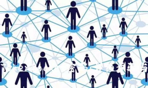 如何找回TokenPocket密码：详细步骤与实用技巧