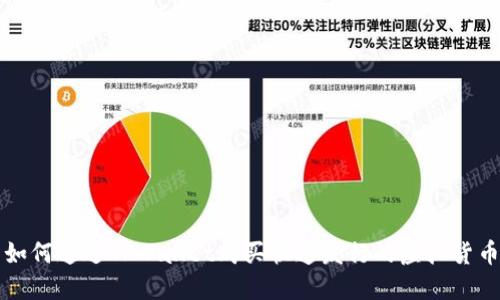 如何通过TPWallet购买快速发行的虚拟货币