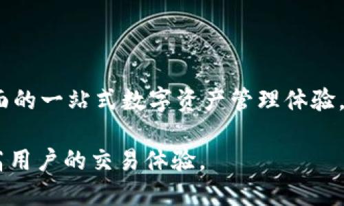 思考一个且适合  的优质

  如何在TPWallet上购买USDT：全方位指南 / 

相关关键词：

 guanjianci TPWallet, 购买USDT, 加密货币, 数字钱包 /guanjianci 

## 什么是TPWallet？

TPWallet是一款流行的数字货币钱包，它支持多种加密货币资产的存储和交易，包括USDT（Tether）。USDT是一种价值与美元挂钩的稳定币，广泛用于加密货币市场中的交易和转账。通过TPWallet，用户可以方便地购买、存储和管理自己的USDT资产。在这篇文章中，我们将深入探讨如何在TPWallet上购买USDT，提供详细的步骤和所需的信息。

## 如何在TPWallet上注册

在购买USDT之前，用户需要先创建一个TPWallet账户。以下是注册的步骤：

1. **下载TPWallet**：通过官方渠道（如App Store或Google Play Store）下载TPWallet应用程序。
2. **创建账户**：打开应用后，选择“注册”选项，输入你的电子邮件地址和设置密码。
3. **验证身份**：根据TPWallet的要求，进行身份验证（如输入验证码或进行其他安全验证）。
4. **备份助记词**：注册成功后，系统会生成助记词。务必将其妥善保存，以备日后恢复账户使用。

## 如何在TPWallet上购买USDT

完成注册后，用户可以按照以下步骤购买USDT：

1. **登录TPWallet**：使用注册时的电子邮件和密码登录你的TPWallet账户。
2. **选择“交易”选项**：在主界面中，找到“交易”或“购买”选项。
3. **选择USDT**：在可用的加密资产中选择USDT。
4. **选定购买方式**：TPWallet允许多种支付方式，包括信用卡、银行转账等。选择你希望使用的支付方式。
5. **输入购买金额**：根据需要输入想要购买的USDT数量。
6. **确认交易**：检查交易信息无误后，点击“确认”按钮。
7. **完成支付**：根据选择的支付方式，完成相应的支付流程。
8. **查看余额**：支付完成后，你可以在钱包中查看USDT的余额。

## 如何保障交易安全

购买USDT时，安全是至关重要的。以下是一些确保交易安全的建议：

1. **使用复杂的密码**：设置一个包含字母、数字和特殊符号的强密码，并定期更换。
2. **开启双因素认证**：TPWallet支持双因素认证功能，建议用户开启，以增加账户的安全性。
3. **注意 phishing 网站**：确保你总是通过官方渠道访问TPWallet，避免进入诈骗网站。
4. **定期备份助记词**：定期检查并安全存储你的助记词，避免因忘记而无法恢复账户。
    
## 常见问题（FAQ）

下面是与在TPWallet上购买USDT相关的六个常见问题，以及对每个问题的详细解答。

### 1. 在TPWallet上购买USDT是否方便？

简而言之，在TPWallet上购买USDT相对方便。TPWallet设计友好，用户界面清晰，操作步骤简洁。用户可以通过移动设备轻松完成注册和购买。而且，TPWallet支持多种支付方式，用户可以根据自己的喜好选择最便捷的方式进行交易。

### 2. 购买USDT需要支付手续费吗？

在TPWallet上购买USDT时，通常会产生一定的交易手续费。手续费的具体金额取决于所选的支付方式和当前的市场条件。信用卡支付可能会有较高的手续费，而银行转账的手续费相对较低。建议用户在交易之前查看相关的费用信息，以避免产生不必要的成本。

### 3. 如何保证在TPWallet上的资产安全？

为确保钱包中的数字资产安全，用户应遵循几个基本安全措施，例如使用复杂密码、开启双因素认证，并定期备份助记词。此外，定期监控账户活动，防止未授权访问。如果发现任何可疑行为，应及时采取措施。

### 4. 如果我忘记TPWallet的密码怎么办？

如果用户忘记了TPWallet的密码，可以通过“找回密码”选项来重置。用户可能需要输入注册时的电子邮件地址，并按照系统发送的邮件中的说明进行操作。此外，务必确保你保存了助记词，因为这将在你需要恢复账户时非常有用。

### 5. 为什么选择USDT作为投资币种？

USDT（Tether）是一种与美元挂钩的稳定币，因此它在加密货币市场中扮演着重要角色。选择USDT的原因包括其稳定性以及广泛的使用性。许多交易所支持USDT交易，用户可以轻松将其转换为其他加密货币，同时保持资产的相对价值稳定。

### 6. TPWallet还有其他哪些功能？

TPWallet不仅支持购买和存储USDT，还支持多种加密货币，包括比特币、以太坊等。此外，它还提供交易服务、资产管理、市场分析等多种功能，为用户提供全面的一站式数字资产管理体验。

总而言之，TPWallet提供了一个优质的环境，用户可以安全、方便地购买和管理自己的USDT。在进行任何交易时，保持警惕并遵循最佳安全措施将有助于提高用户的交易体验。
