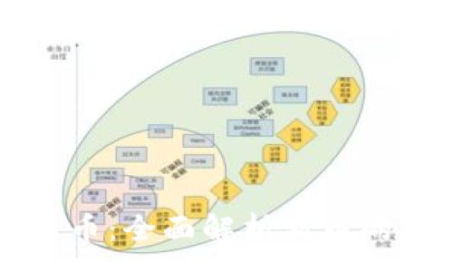 :
TPWallet发行新币：全面解析新币的优势与市场前景