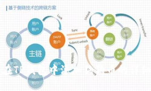 如何在TP钱包中添加狗狗币的详细指南