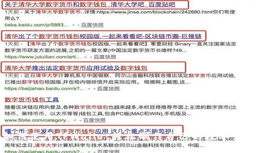 如何使用TPWallet轻松制作自己的数字货币