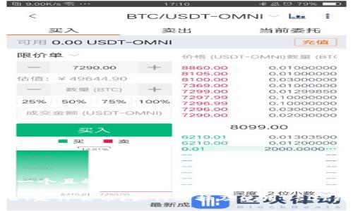 思考一个且的

 USDT是什么币？如何选择及使用USDT钱包？