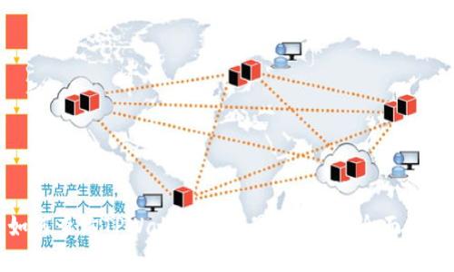 如何查询TPWallet中的黑U和假U：全面指南