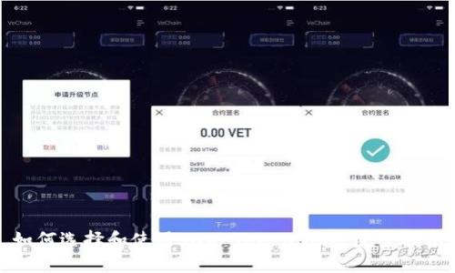 如何选择和使用SNK Token钱包：完整指南