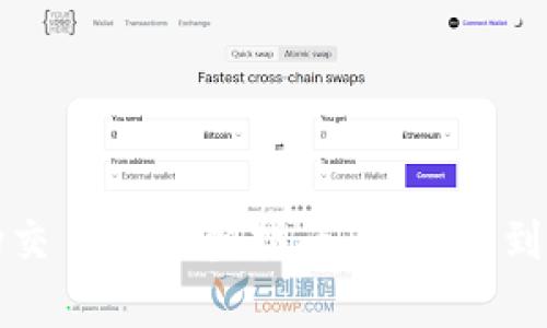 tpwallet市场交易的完整指南：从注册到买卖的每一步