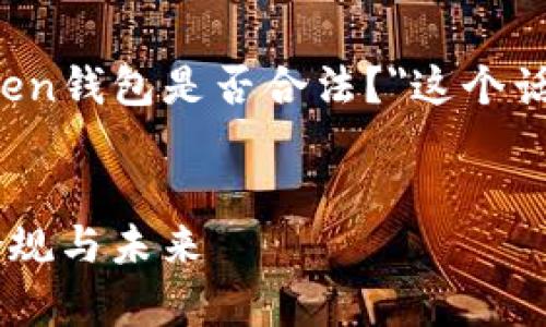 在这篇文章中，我们将深入探讨