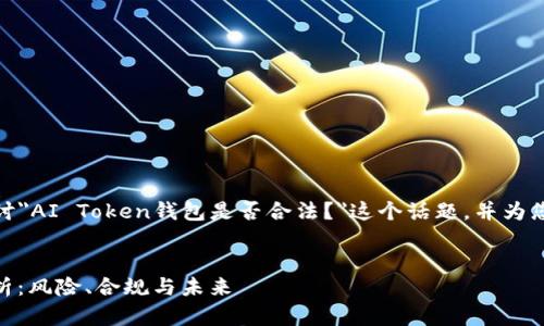 在这篇文章中，我们将深入探讨