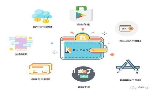 在现代社会中，数字钱包的使用已经成为越来越普遍的现象。随着加密货币和区块链技术的发展，TP Wallet等数字钱包在提供便利的同时，也引发了人们对安全和隐私的担忧。那么，TP Wallet的安全性到底怎样？公安机关是否能够追踪它的使用记录呢？接下来，我们将对此进行详细探讨。

TP Wallet安全性分析：公安能查到吗？