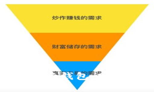 探秘比特币多重签名钱包：安全管理与风险控制