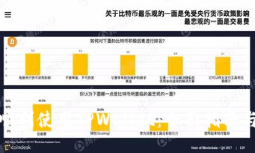 如何顺利使用TPWallet：全面指南与技巧