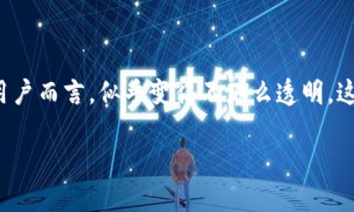 揭秘币提到TPWallet的秘密：欧意上的隐秘之旅

在数字货币的世界中，许多投资者都面临着一个共同的问题，那就是如何安全、顺利地进行资金转移。而“欧意”与“TPWallet”之间的连接，对于一些用户而言，似乎变得不那么透明，这引发了不少困惑和讨论。那么，欧意上的币是否真的无法提到TPWallet呢？这其中又涉及哪些技术和操作细节呢？今天我们就来深入探讨这个话题。

欧意成功将币提到TPWallet的详细指南