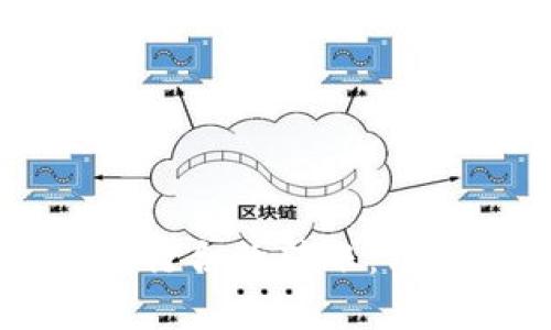 如何用TPWallet进行合约转账：简单易懂的心得分享