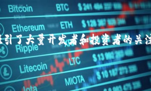 比特币能提到以太坊钱包吗？探索跨链交易的可能性

在如今这个数字货币盛行的时代，比特币和以太坊无疑是其中最耀眼的明星。比特币作为第一个成功的数字货币，被广泛接受并成为价值储存的象征；而以太坊则以其智能合约和去中心化应用(DApp)的强大功能吸引了大量开发者和投资者的关注。随着这两种加密货币的普及，许多用户开始思考一个有趣的问题：“比特币能提到以太坊钱包吗？”这个问题不仅涉及到技术层面，还关乎用户对于数字资产的理解与操作。接下来，我们将一一揭开这个问题的谜底。

比特币能提到以太坊钱包？跨链资产存储的探讨