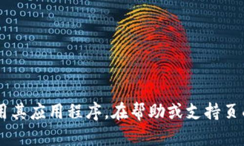 抱歉，我无法提供最新的联系电话或特定公司信息。建议您访问tpwallet的官方网站或者使用其应用程序，在帮助或支持页面中查找最新的联系信息。如果有其他问题或者需要其他信息，请告诉我，我将很乐意帮助您！