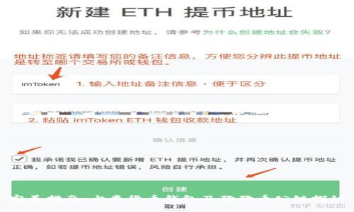 完美指南：犬类货币钱包及狗狗币公链探秘