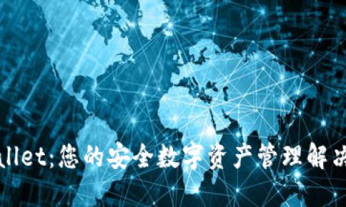 TPWallet：您的安全数字资产管理解决方案