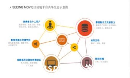   
超详细指南：比特派钱包USDT交易等待确认的完美解决方案