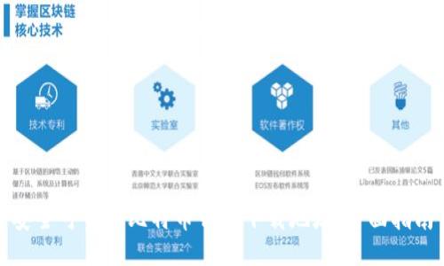 安全可靠的比特币钱包下载地址：全面指南
