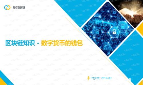 TPWallet推广活动及其奖励机制解析