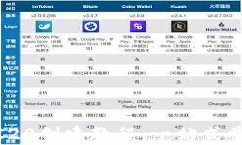
简易的TPWallet TRC20创建教程：一站式掌握你的数字资产管理
