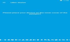 新手必看：全面解析以太坊虚拟货币钱包的安全