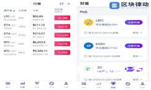 ### 如何安全便捷地将XRP存入TPWallet