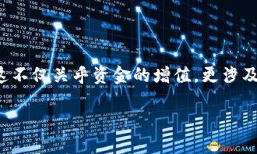 思考一个且的优质

在当今数字货币的快速发展中，越来越多的人开始关注以太坊钱包投资的收益。这不仅关乎资金的增值，更涉及到每个人对未来财务自由的美好期待。因此，我为您精心设计了一个友好的如下：

code揭秘以太坊钱包投资潜力：怎样获取丰厚收益