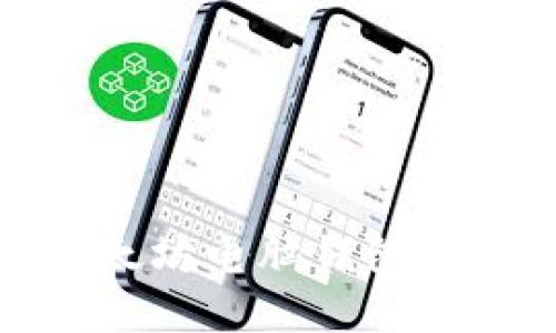 : 轻松掌握以太坊电脑钱包转币的完整指南