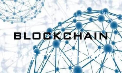 TPWallet应用程序官方下载：安全快速的数字钱包选择