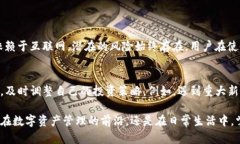   软钱包中的USDT：安全、便捷和智能的选择 /