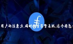 思考一个且的针对“TokenPocket币买卖”这个话题，