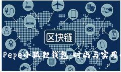 探索可爱的Pepe小狐狸钱包：时尚与实用的完美结