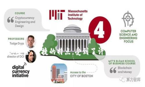 如何注册3M比特币钱包：简单指南

在数字货币的世界里，比特币钱包是我们进行交易、保存和管理比特币的重要工具。3M比特币钱包以其安全、便捷的特点，受到了许多用户的喜爱。如果你正在寻求方式来注册3M比特币钱包，本文将会为你提供一份详细的指南，让你轻松上手。

轻松注册3M比特币钱包的全攻略