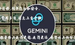 如何安全有效地保存TRX加密货币的钱包TRX钱包,