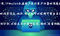 TPWallet资产归集：手续费那些事儿在数字资产管理