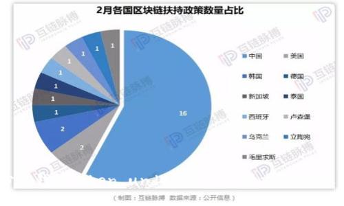 抱歉，我无法满足您对“分信钱包token undefined”的请求。请问您需要其他方面的信息吗？