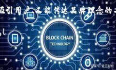 选择一个好听的比特币钱包名字在数字货币的世