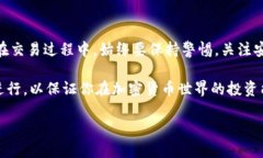   如何在TPWallet上购买以太链上的代币？ /  guanj