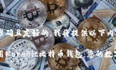 为了创造一个准确且友好的，我将提供以下内容