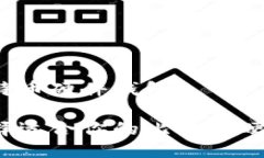 购买比特币硬件钱包如何选择适合你的比特币硬