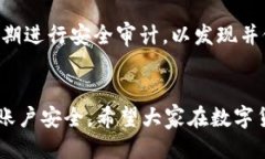   轻松便捷的TPWallet USDT提现人民币攻略 /    guan